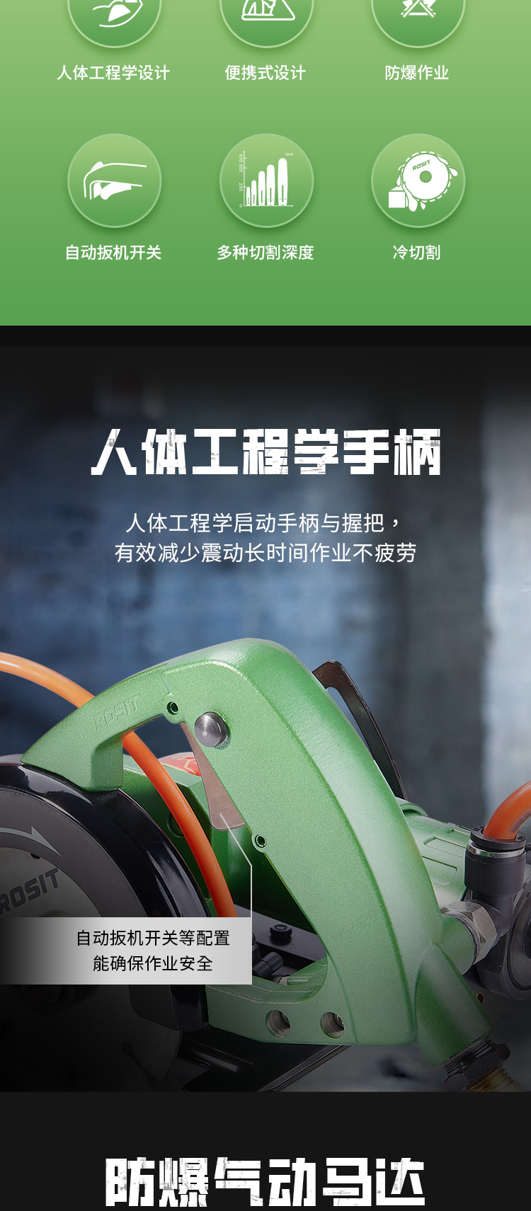 8-詳情2