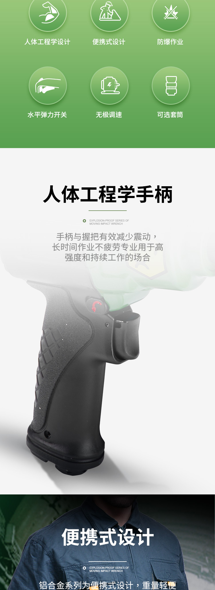 4-詳情2