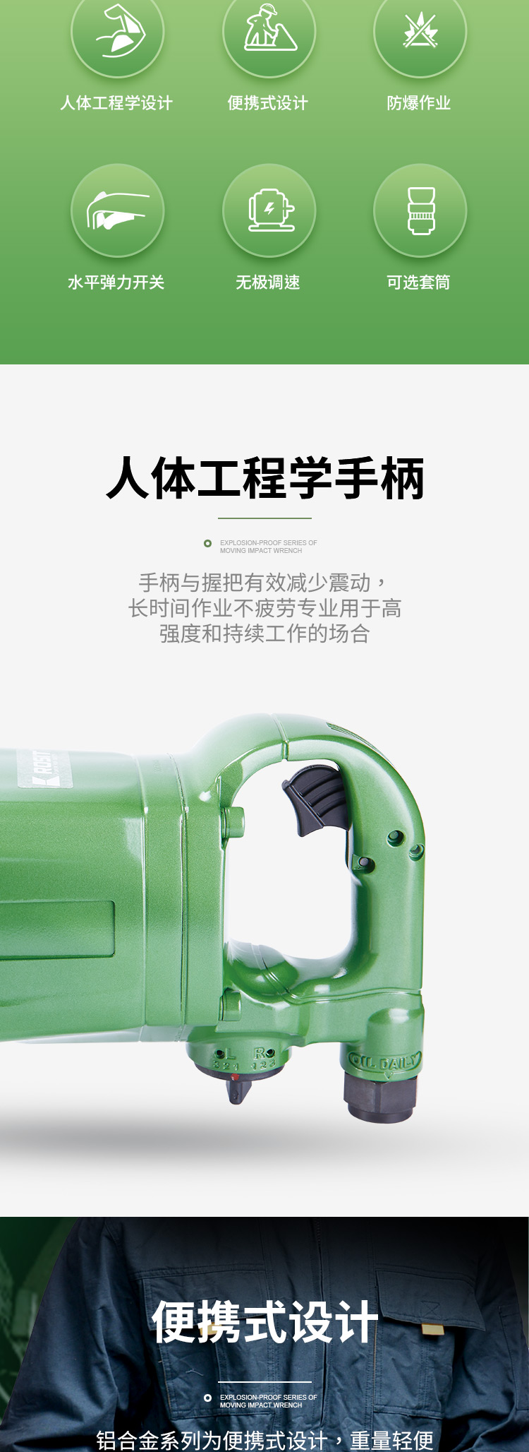 2-詳情2