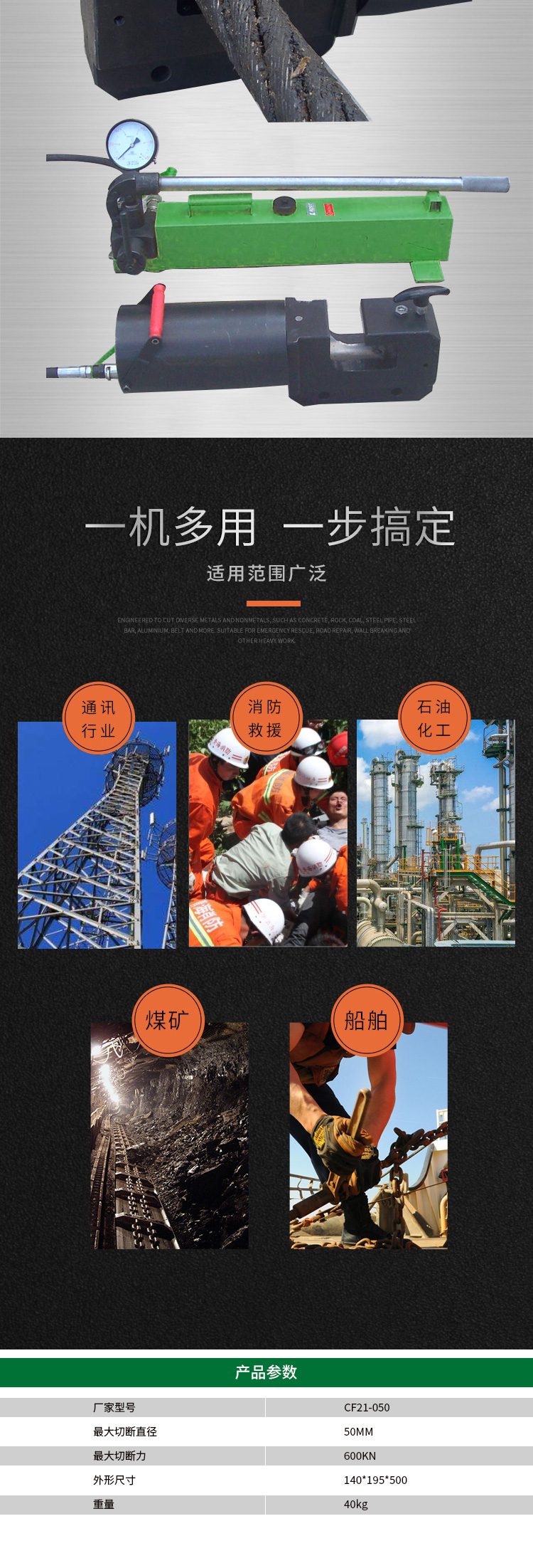 3-詳情2