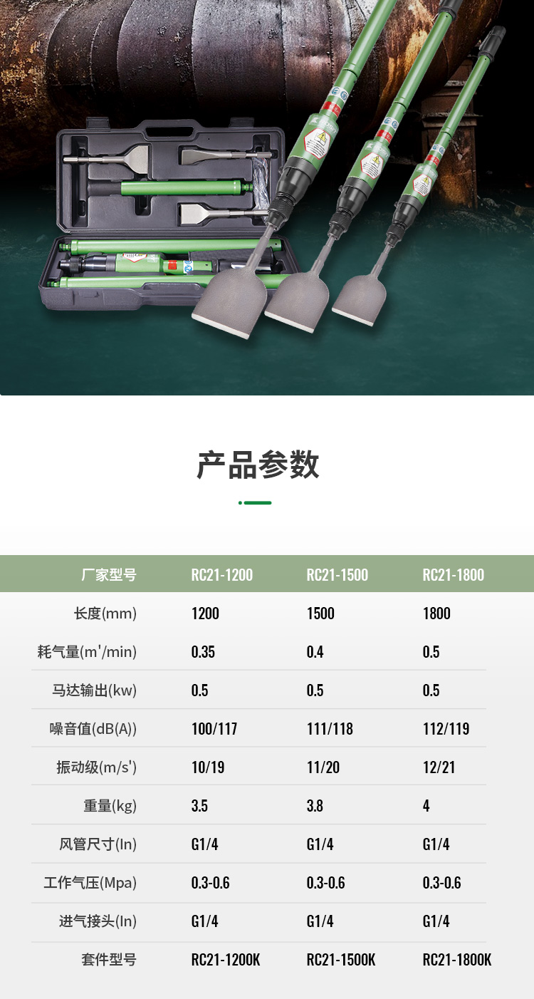 1-詳情6