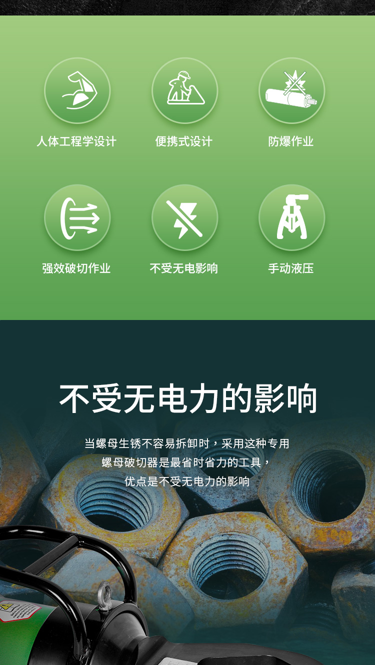 1-詳情2