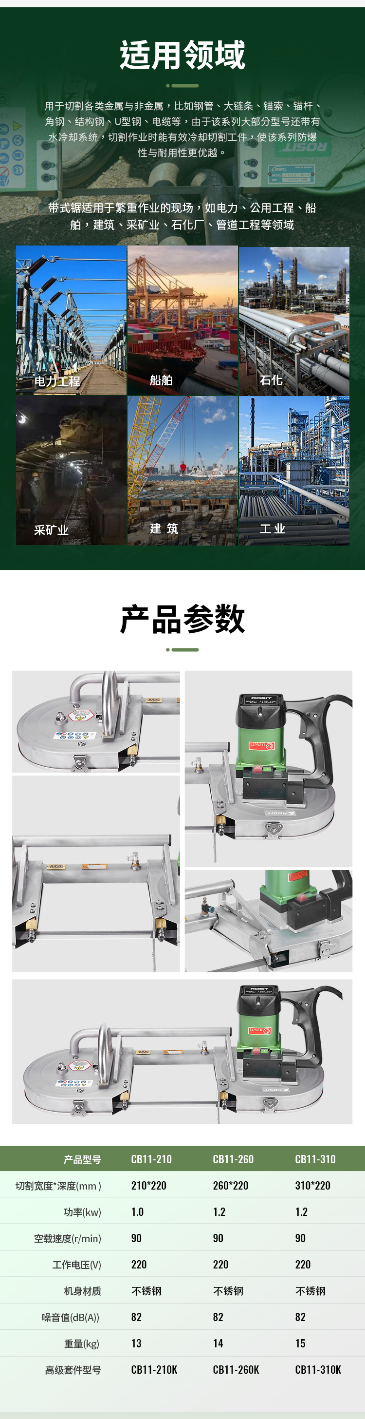 1-詳情5