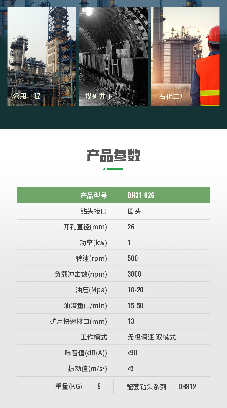 1-詳情4