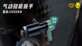 諾希德閃耀太原煤炭設備展，這些亮點不容錯過！
