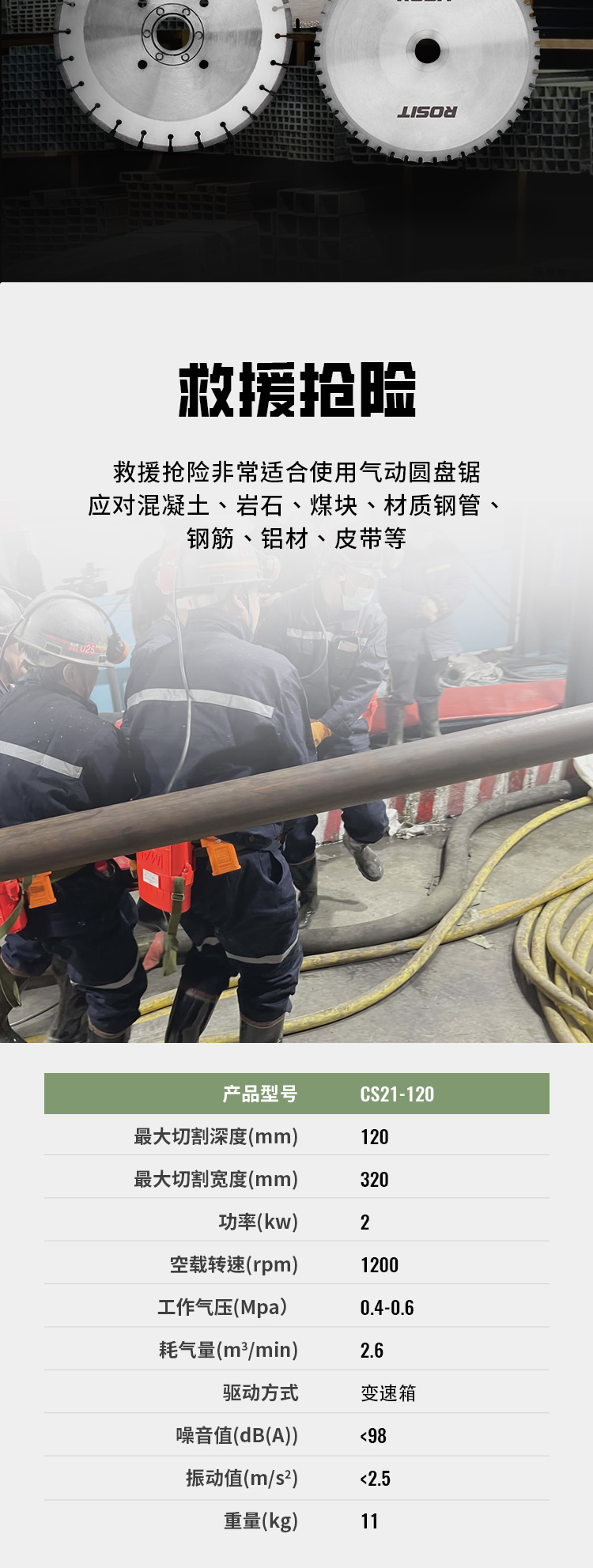 4-詳情5