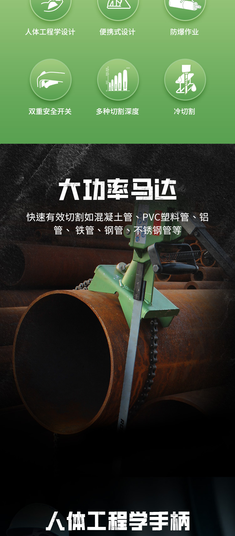 1-詳情2