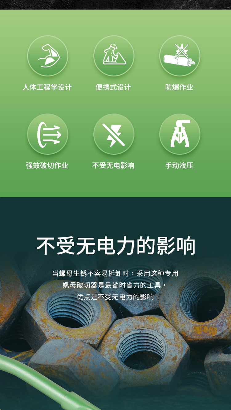 1-詳情2