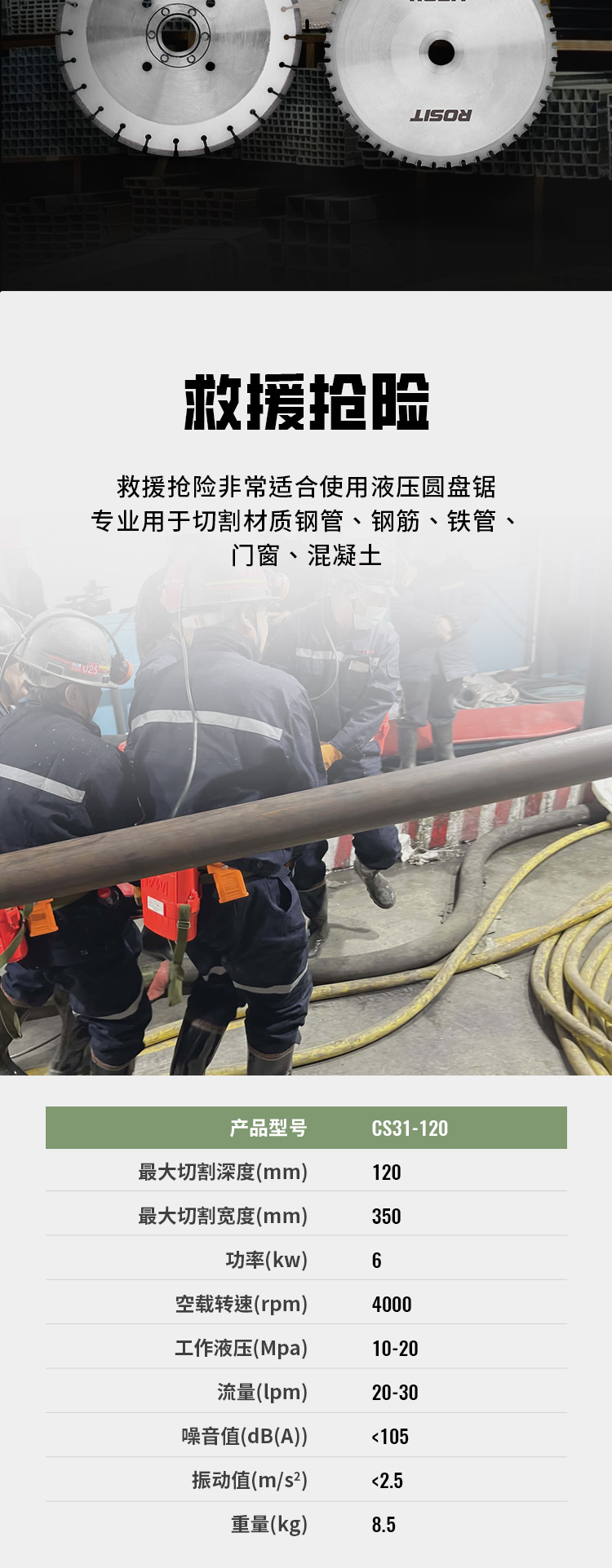 3-詳情5