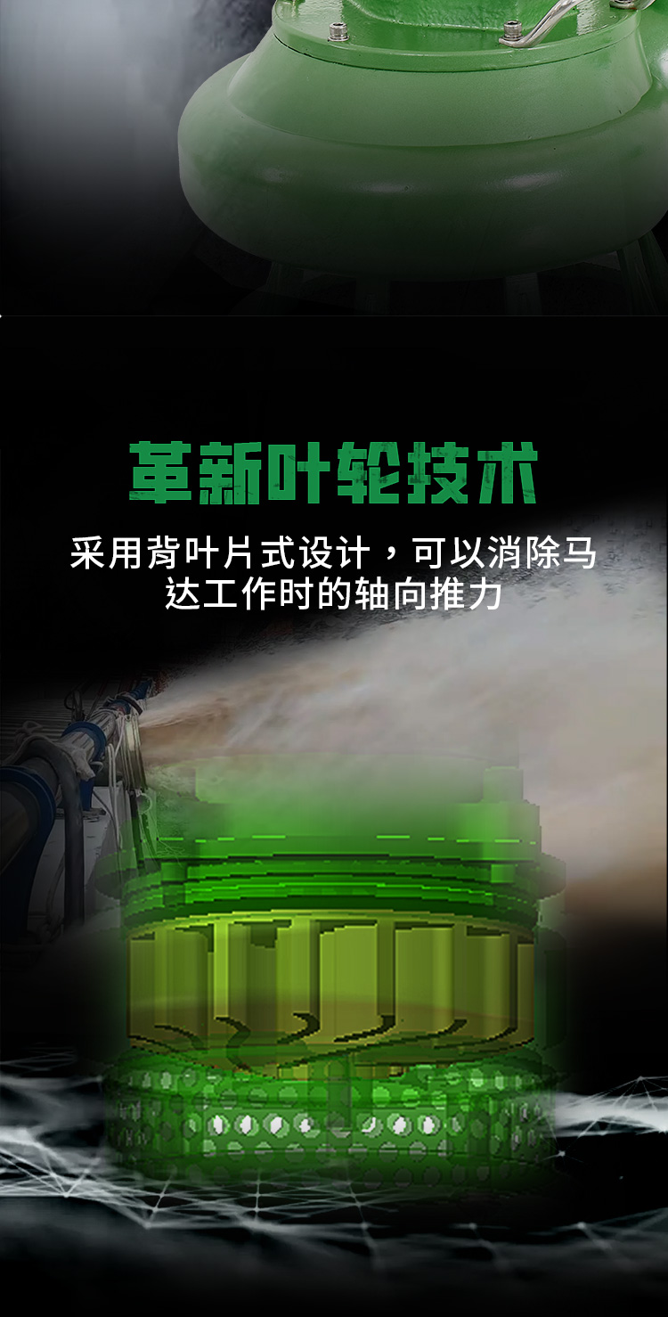 潛水泵_04