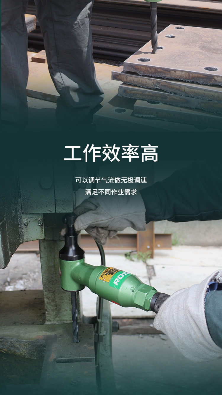氣動角鉆_03