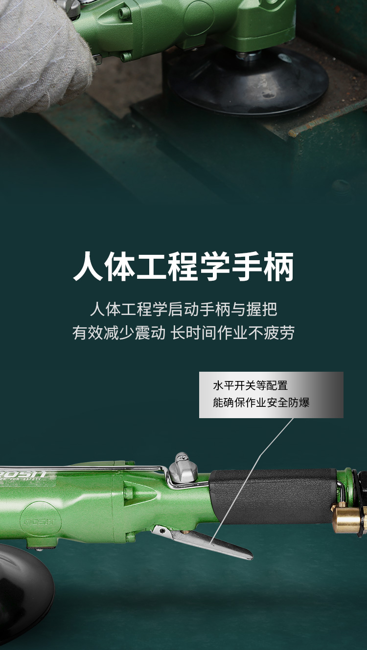 氣動水磨機_03