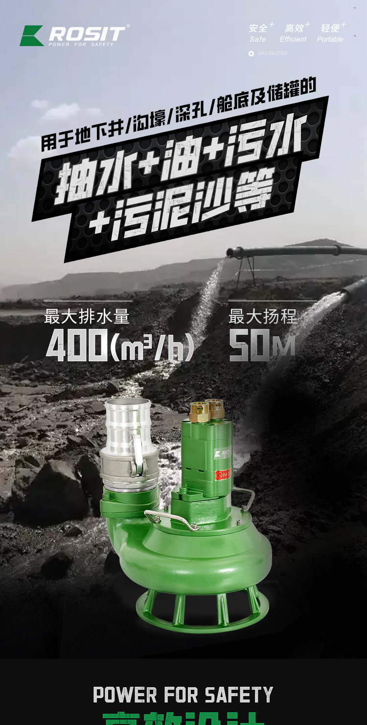 潛水泵_01