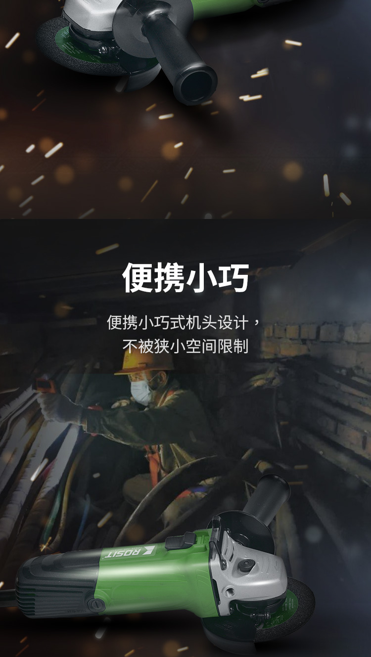 電動角磨機_03