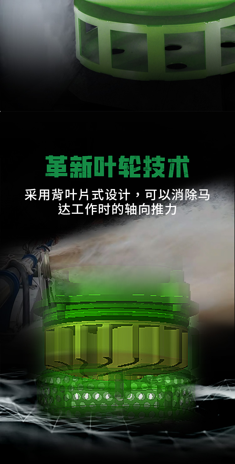 潛水泵_04