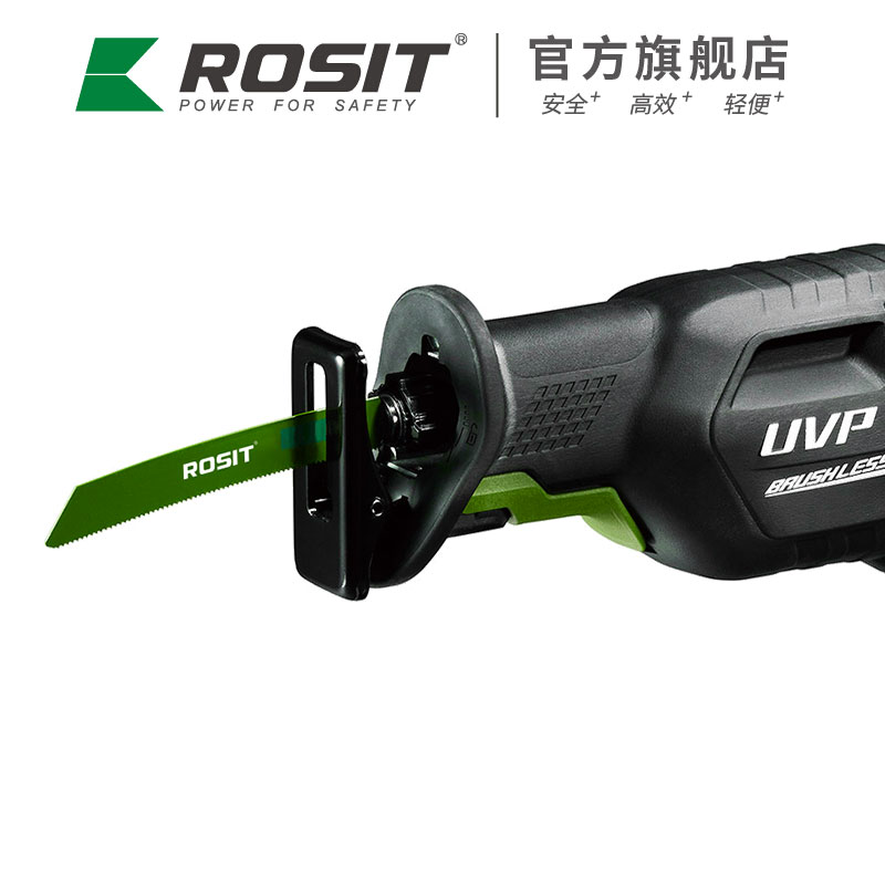 諾希德（ROSIT）CR51-010 充電式高速鋸