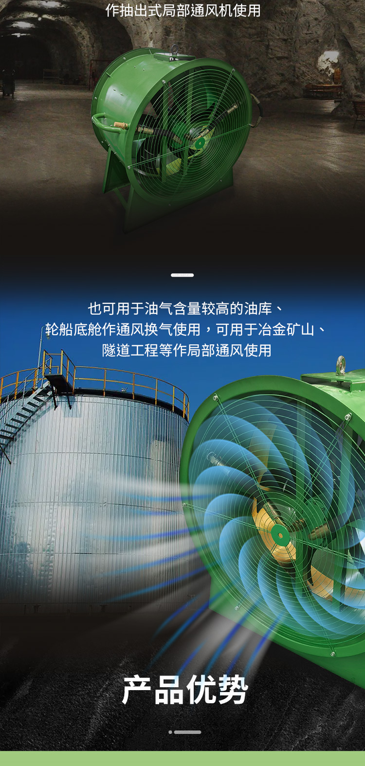 風(fēng)機(jī)(1)_02
