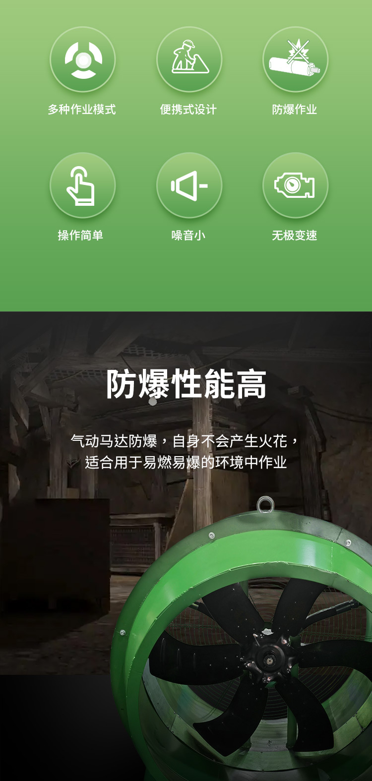 風(fēng)機(jī)(1)_03