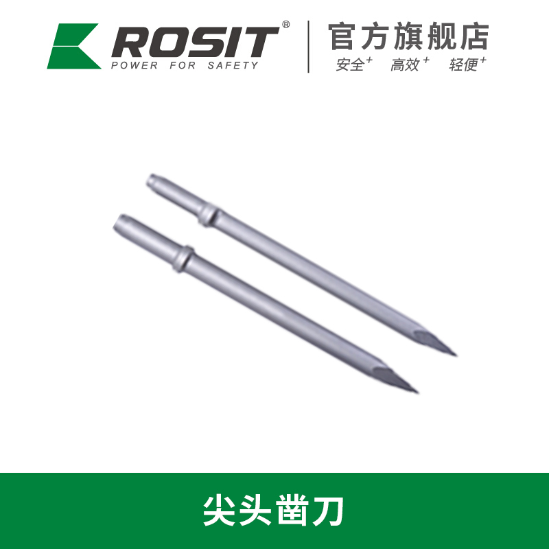 破碎錘配件尖頭鑿刀RH82-450長(zhǎng)度450mm