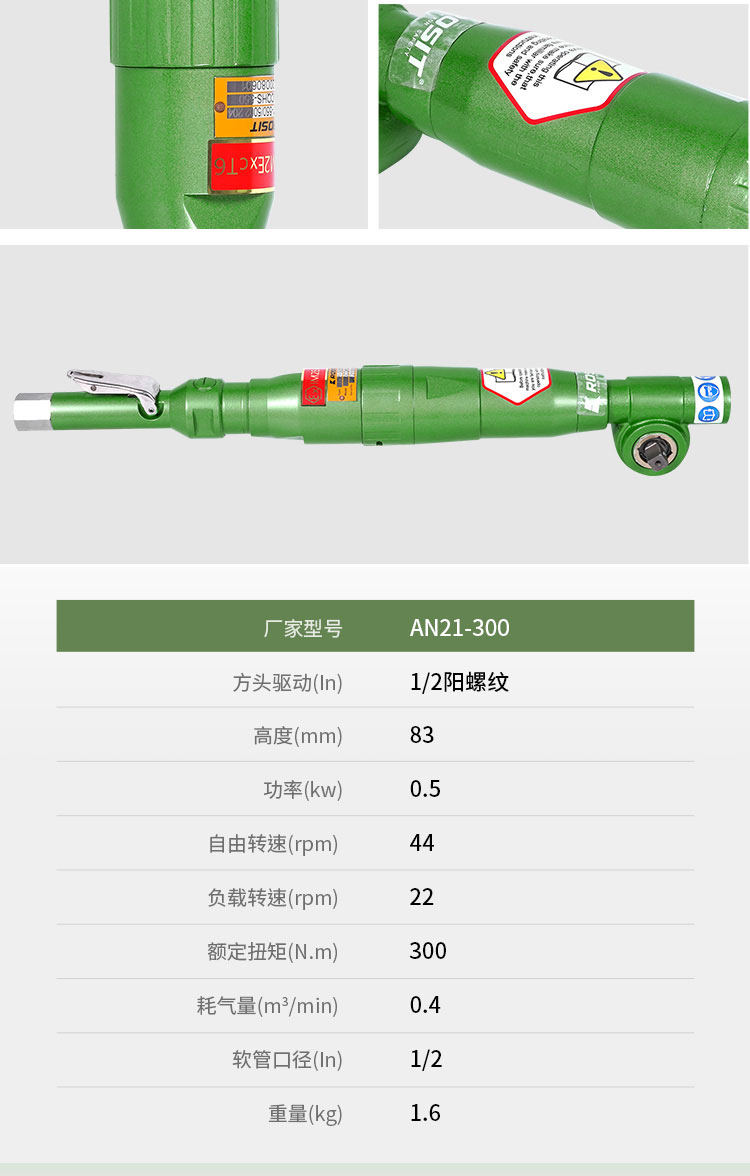 螺帽扳手_06