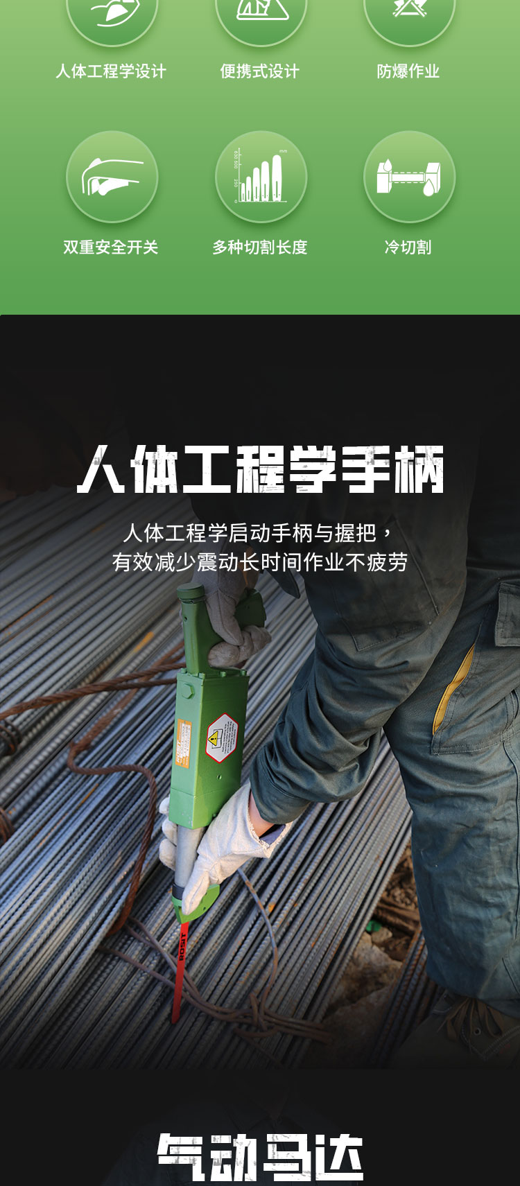 氣動高速據(jù)_02